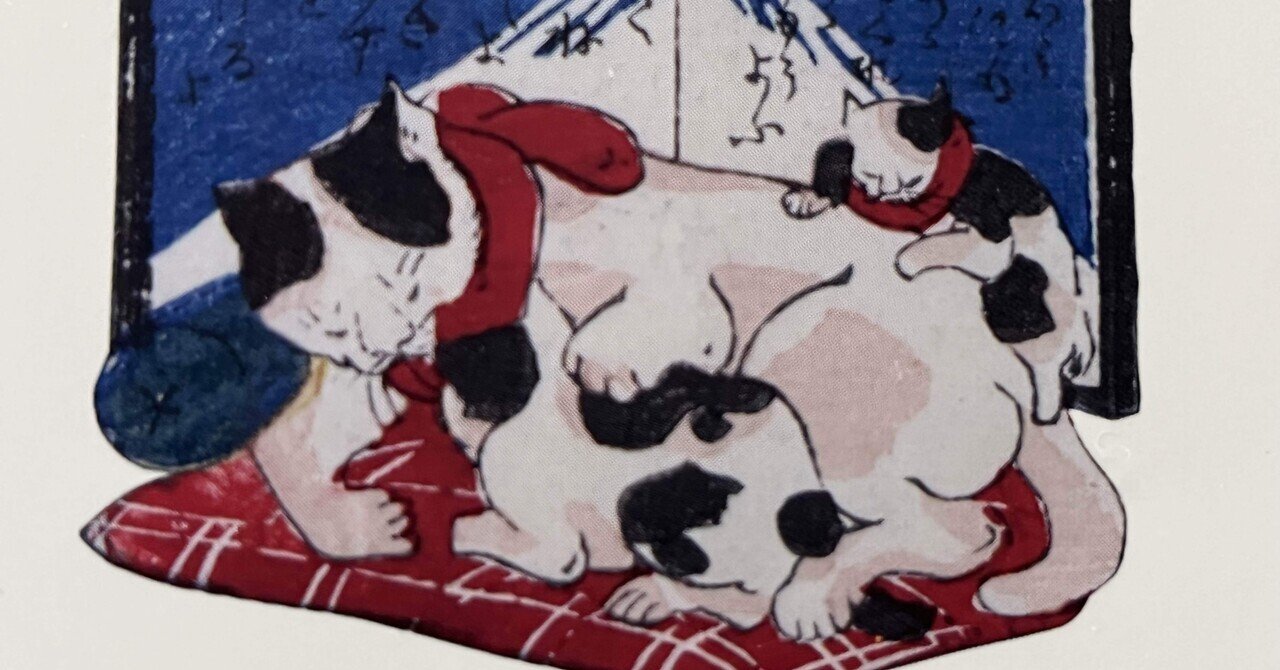 ねんねしたら、おめざにネズミをあげるよ- ネコ展｜インウェイと