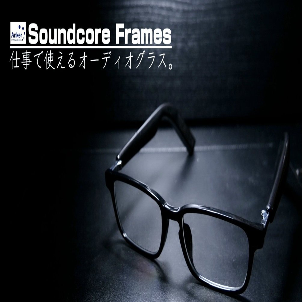 Soundcoreブラック owndaysメガネ (度あり)