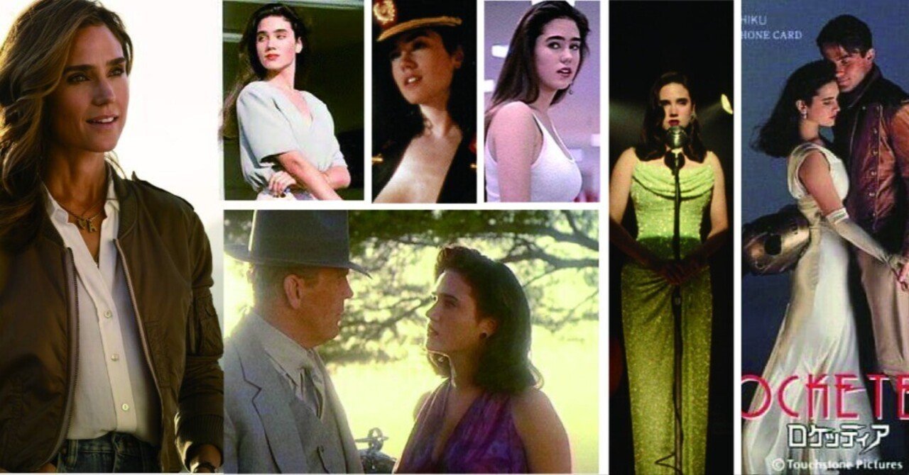 ペニー ベンジャミンって誰 女優ジェニファー コネリー愛を語る 其の 迷宮 ジェニコ編 ホット スポット 恋の時給は4ドル44 Bunposha Cinema Club Note