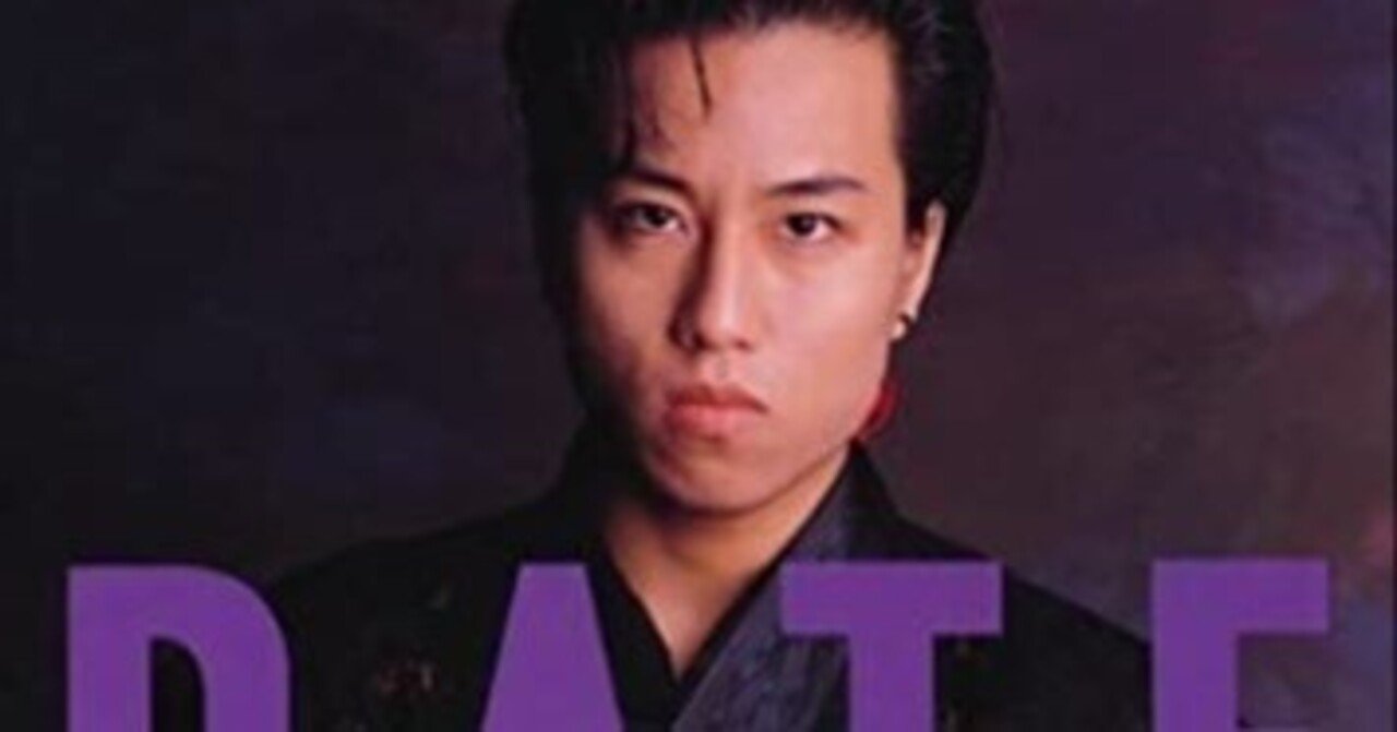 アルバム紹介】DATE / 岡村靖幸｜(^^)