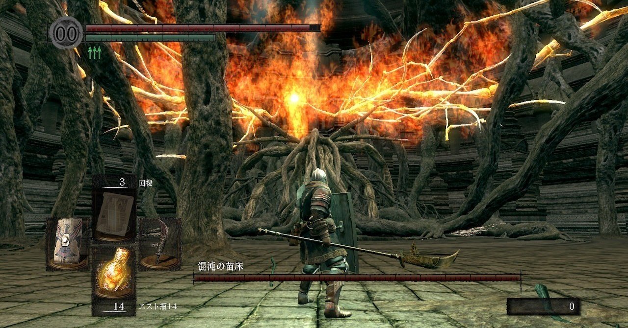 ダークソウル深淵日記3 悪夢 おいでよ混沌の東京フ ンドパーク編 一期崎火雀 ノンジャンル人生 Note