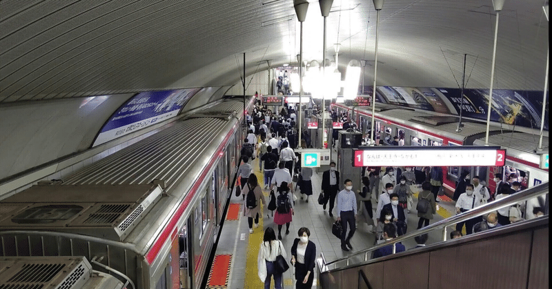 大阪の駅ガイド〜大阪メトロ編（①梅田地区）