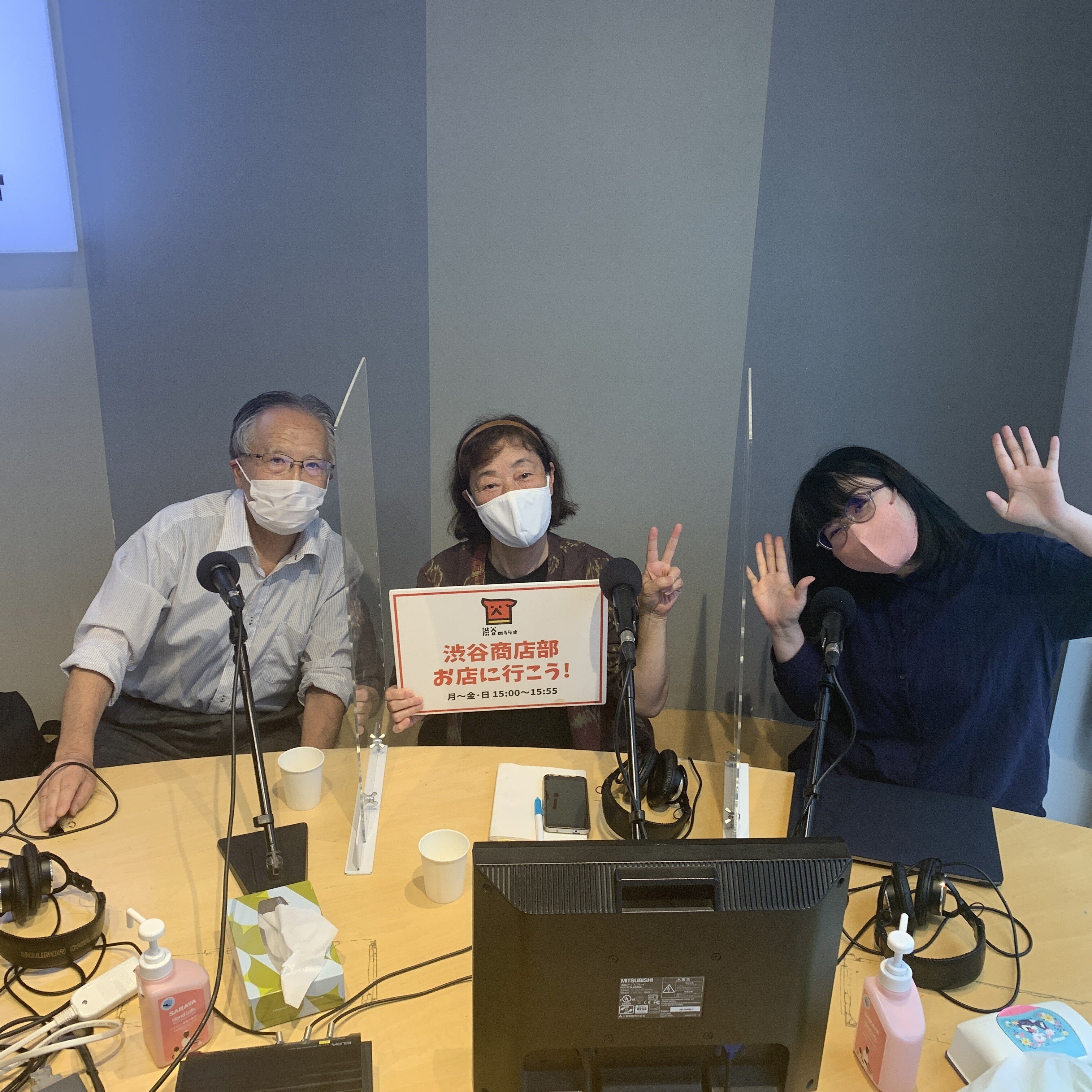 渋谷商店部 お店に行こう！本町・初台ブロック｜「渋谷のラジオ」