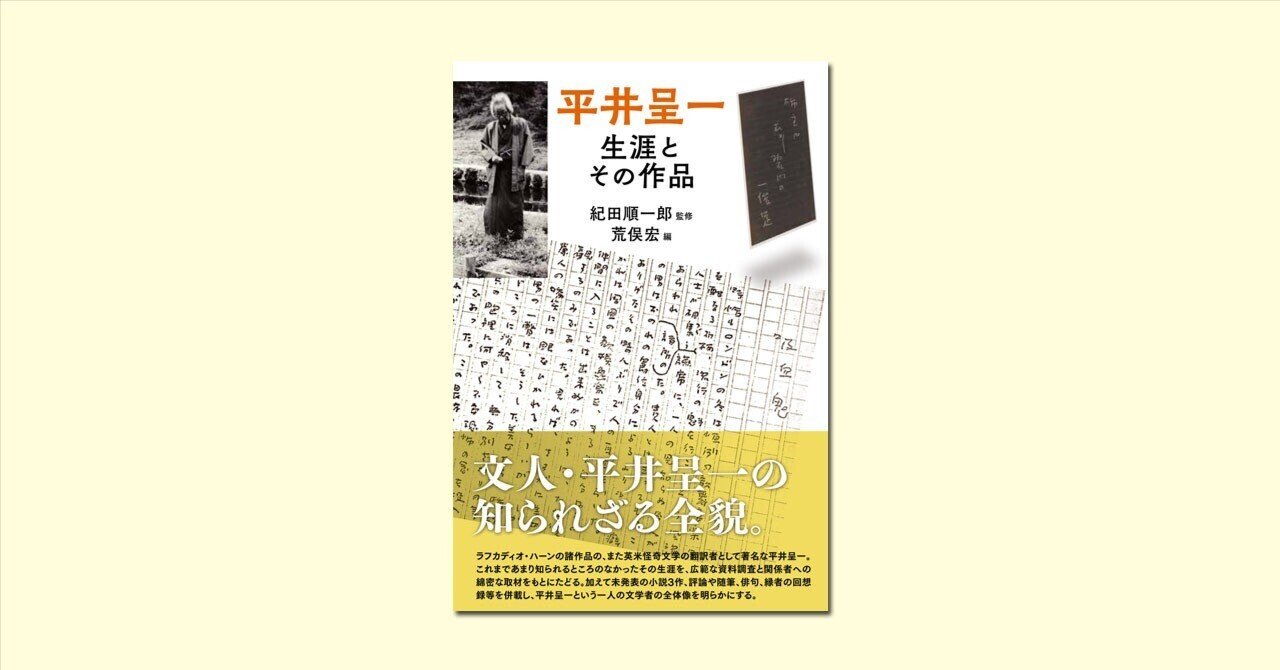 悪の華 1ー10 全巻初版 ほか｜本・雑誌・漫画｜青年漫画