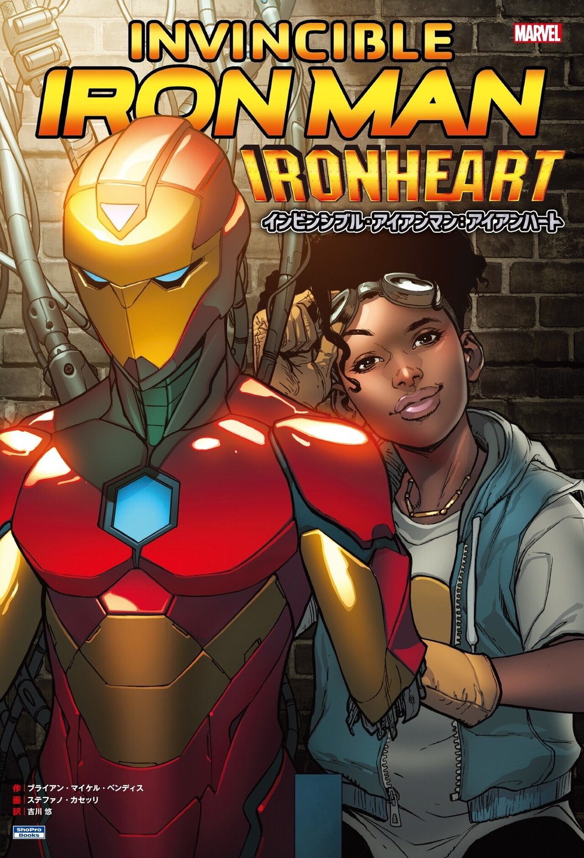 POP アイアンマン　スパイダーマン　アイアンハート　ブラックパンサー Amazon.co.jp: マーベル フィギュア ブラックパンサー アイアン