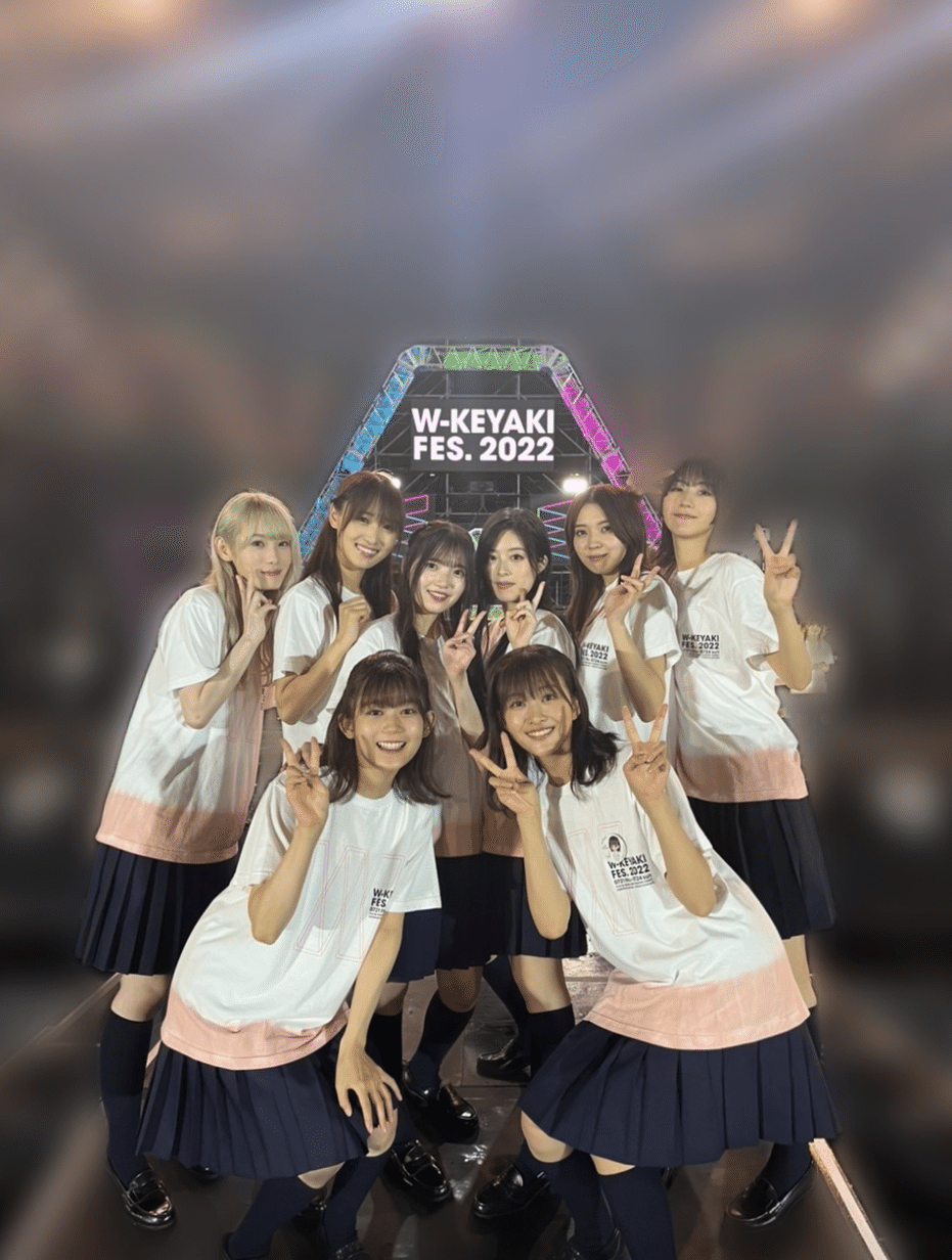 櫻坂46 W-KEYAKIFES.2022DAY2の配信を視聴して｜やまびこさん