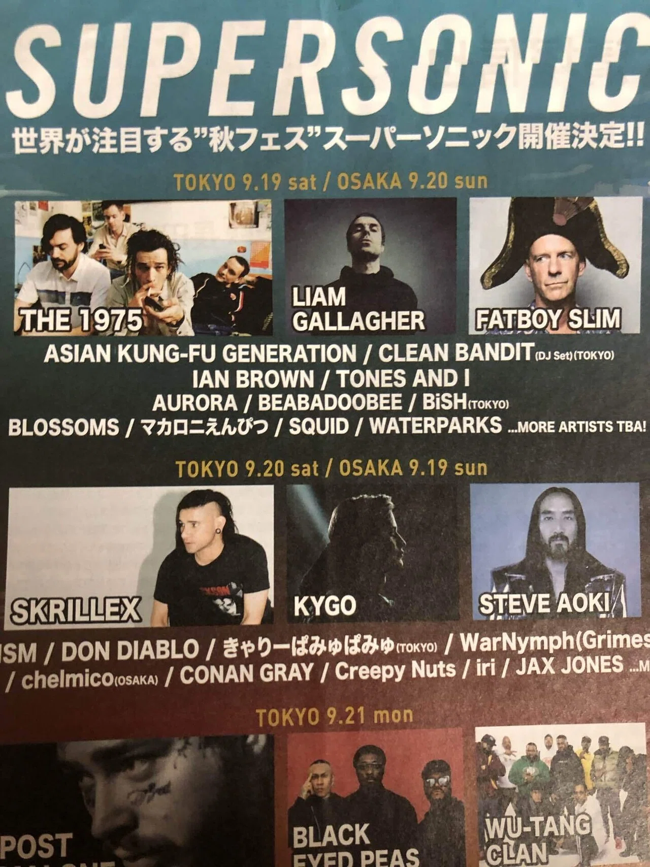 ありがとう×100 。The1975をみた.2022。サマソニSummerSonic｜tac_paspas
