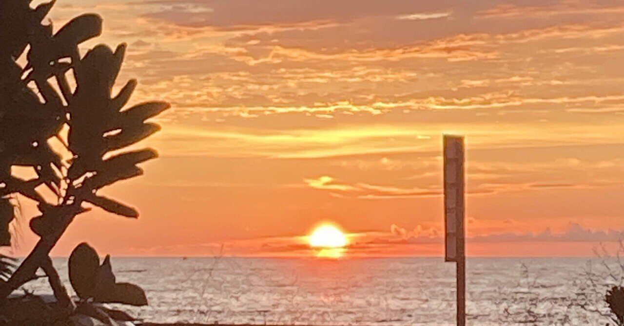 夕陽が沈む瞬間 グリーンフラッシュ狙ってみたよ みこ Note 夕陽が沈む瞬間 グリーンフラッシュ狙ってみたよ みこ Note