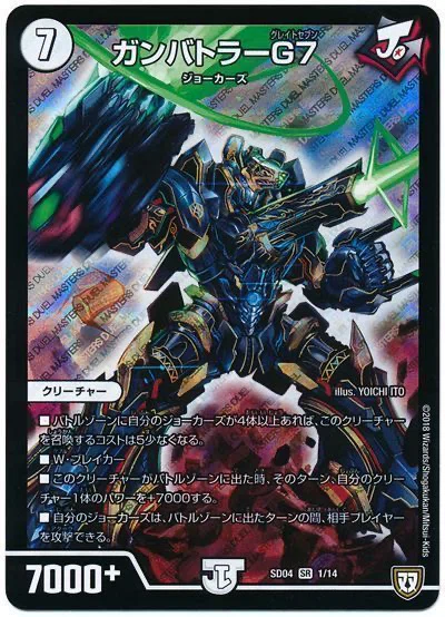 DM種族デッキ研究所 〜無色ジョーカーズ篇〜｜冥さん