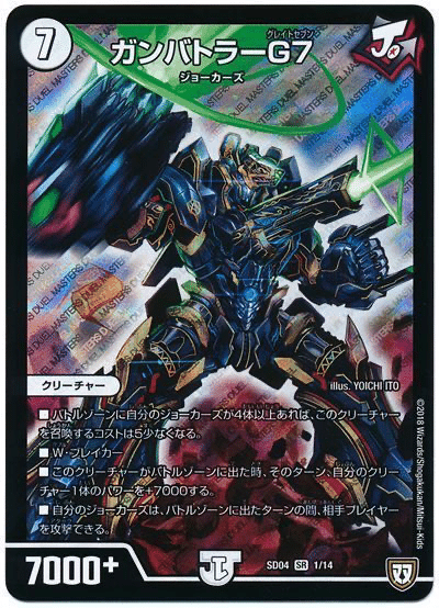 DM種族デッキ研究所 〜無色ジョーカーズ篇〜｜冥さん