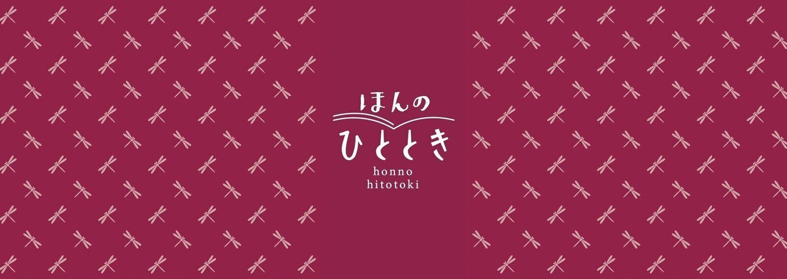 墨絵 ほんのひととき ほんのひととき|note