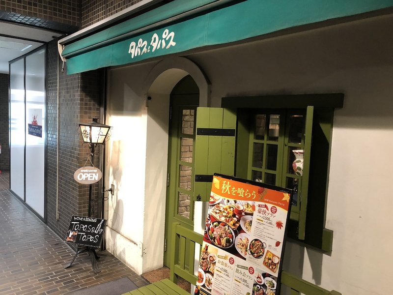 魚介のうまみをギュッとさせたやつ ヒトサラ社員のリアルめし ヒトサラnote部 Note 魚介のうまみをギュッとさせたやつ ヒトサラ社員のリアルめし ヒトサラnote部 Note