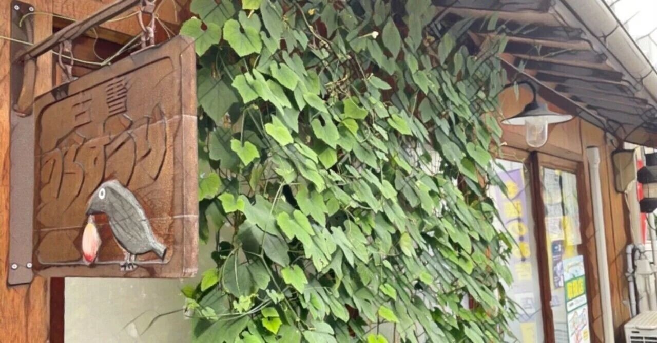 謎めいた職業「古本屋」になりたいあなたへ 第2回｜大阪古書研究会