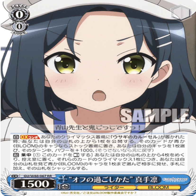 WS】ドラ数で差をつけろ8門ごちうさ｜hakayy0228