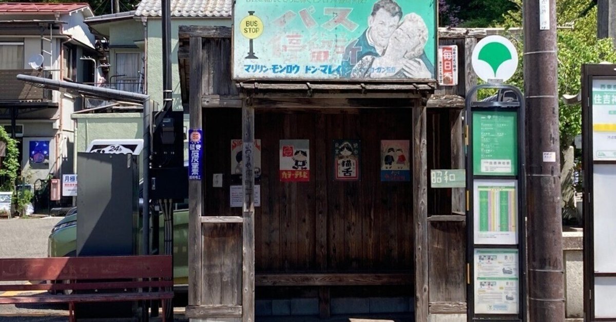 Amazon | 昭和情景博物館 雑貨屋・店舗兼住宅 金魚鉢の光 N