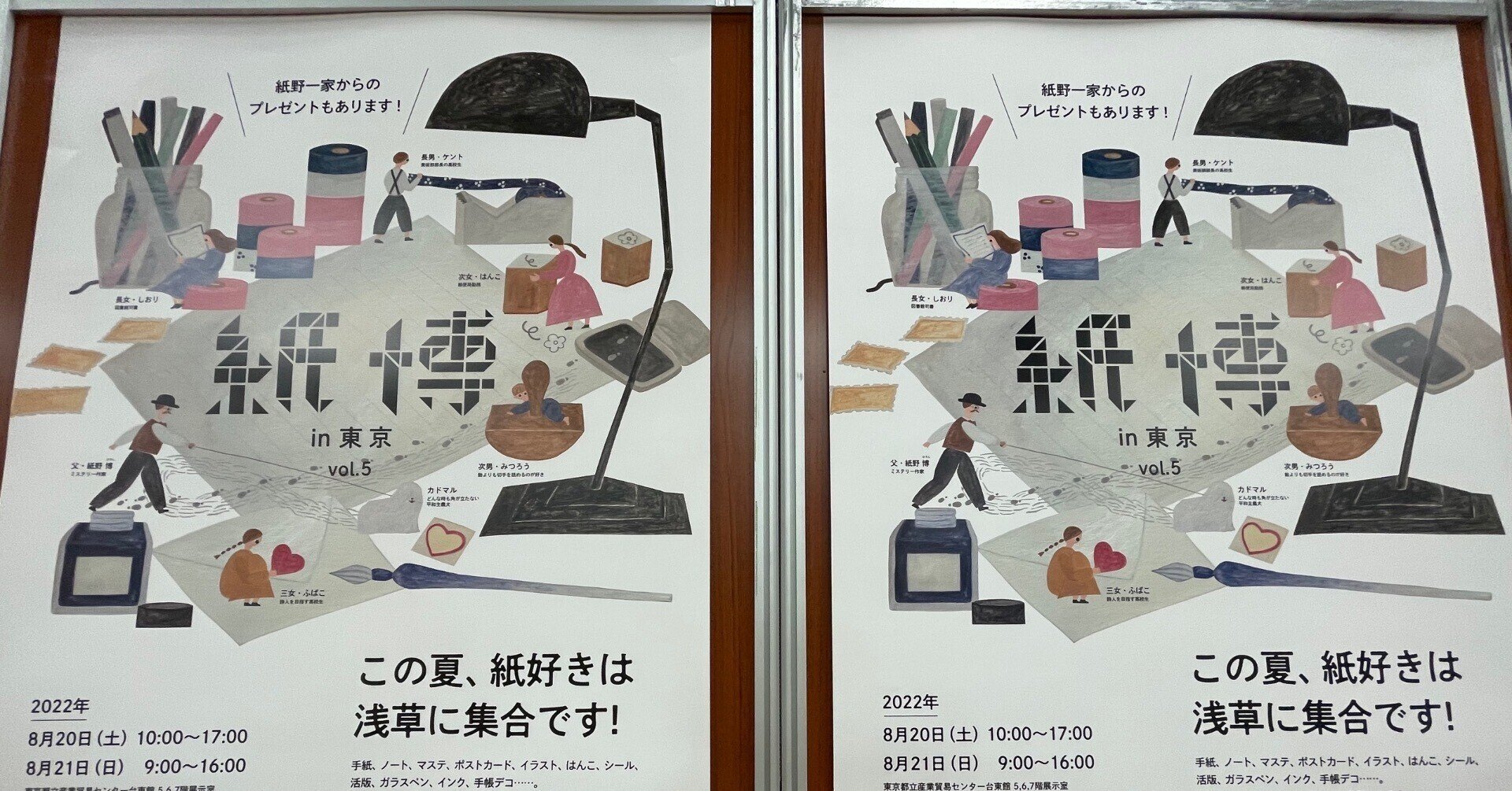 飾るチラシをつくりたい チラシ から 紙 の世界へ潜ってみたら最高だった おちらしさんweb ネビュラエンタープライズ Note 飾るチラシをつくりたい チラシ から 紙 の世界へ潜ってみたら最高だった おちらしさんweb ネビュラエンタープライズ Note