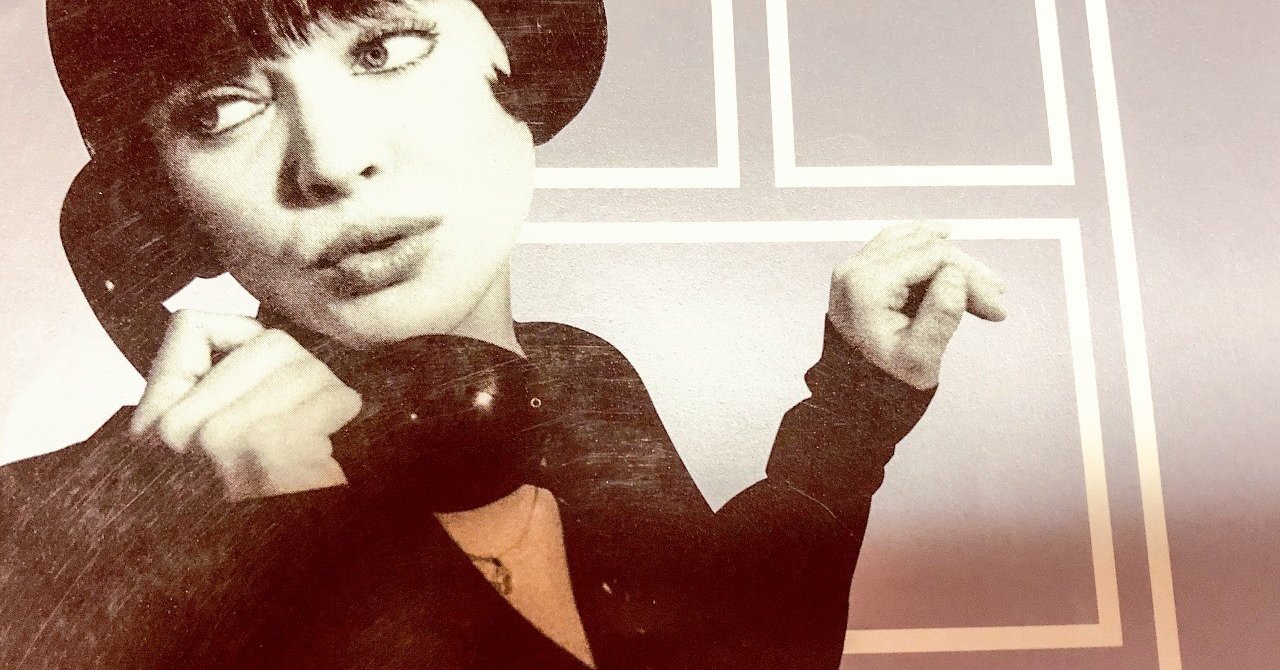 クリエイター必見 ゴダール入門 超難解作を3つのポイントでカンタン確認 映画レビュー 女と男のいる舗道 鈴木乃彩子 Note