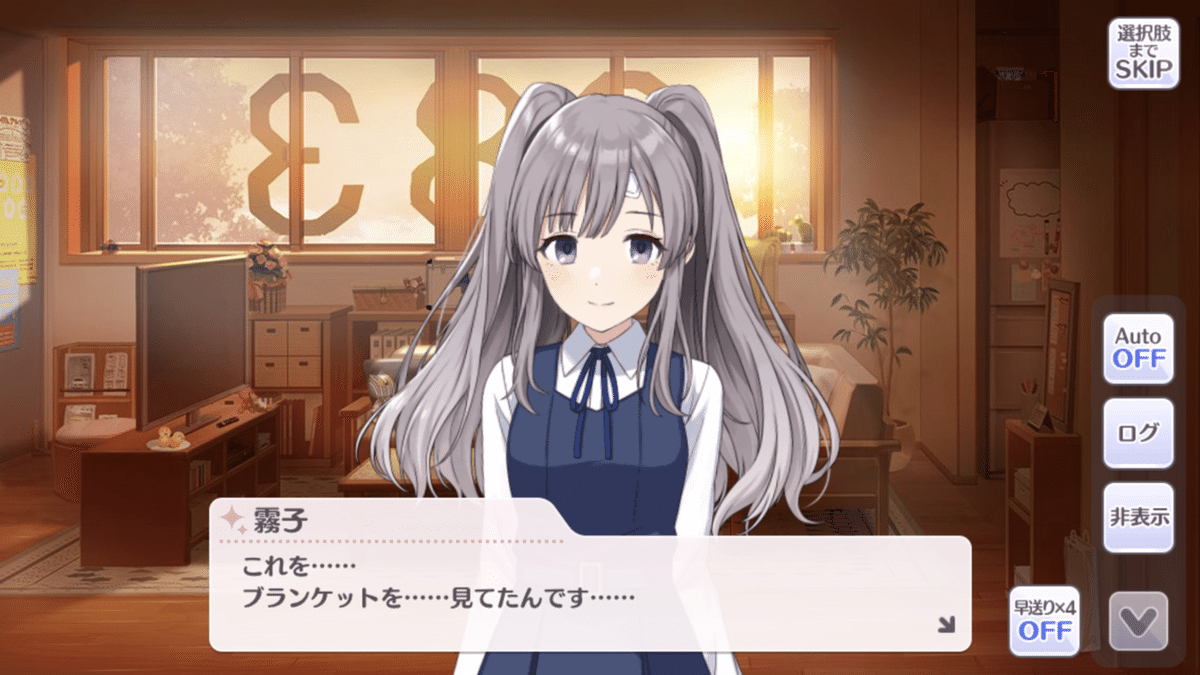 シャニマス】幽谷霧子さんの新カード「縷・縷・屡・来」について シャニマス】幽谷霧子さんの新カード「縷・縷・屡・来」について