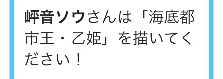 Re:天才シャドバプレイヤーなら全カード語れる説第百七十回「海底都市