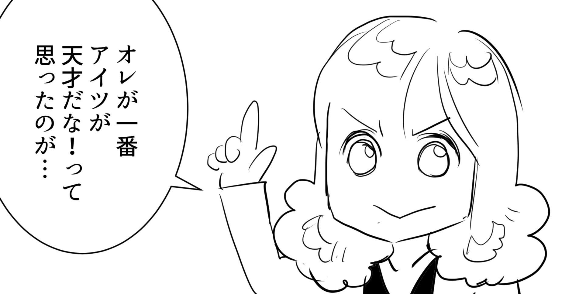 eri☆必ずプロフィールお読みください☆ TeddyLoidやヒャダインとの“全力コラボ”で、声優アイドルという