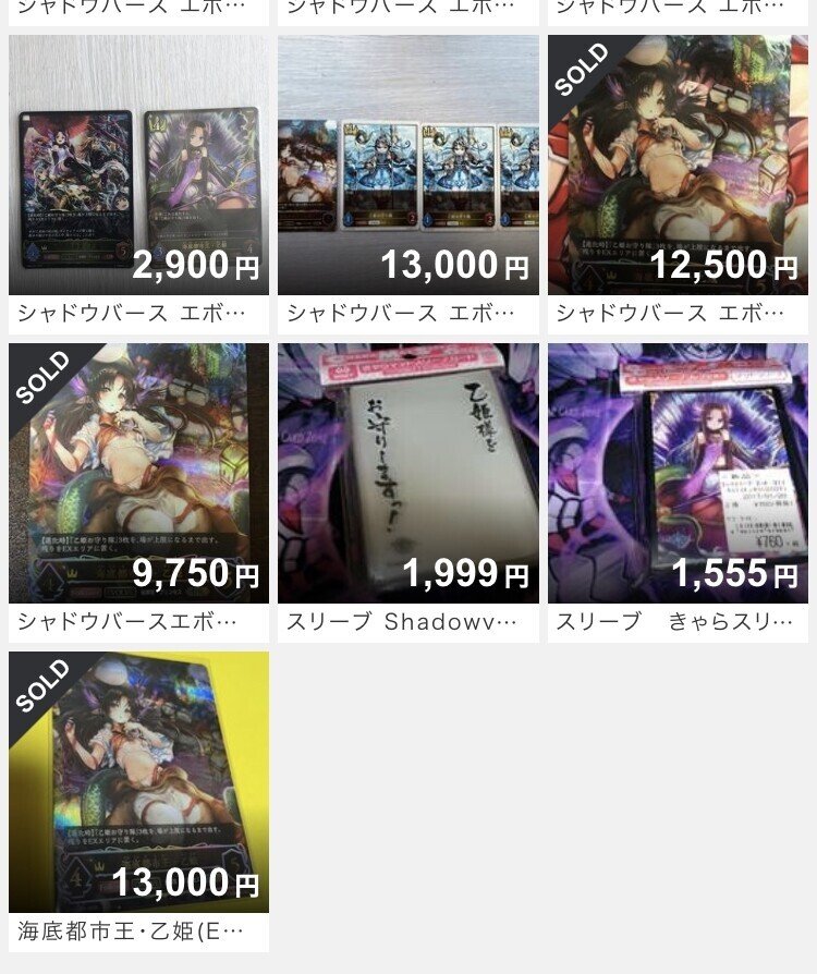 Re:天才シャドバプレイヤーなら全カード語れる説第百七十回「海底都市