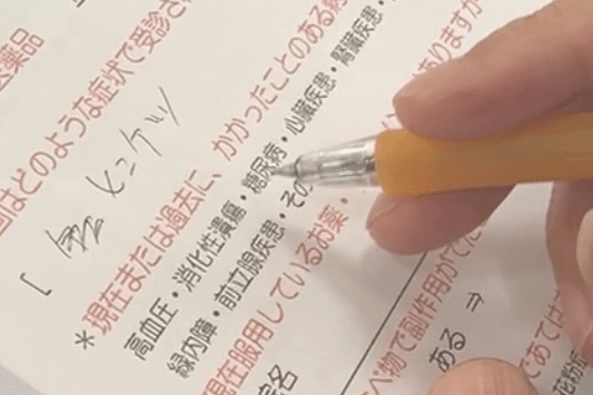 触るグリフ 触るグリフの「触れ方」について - ディスレクシア（読み書き