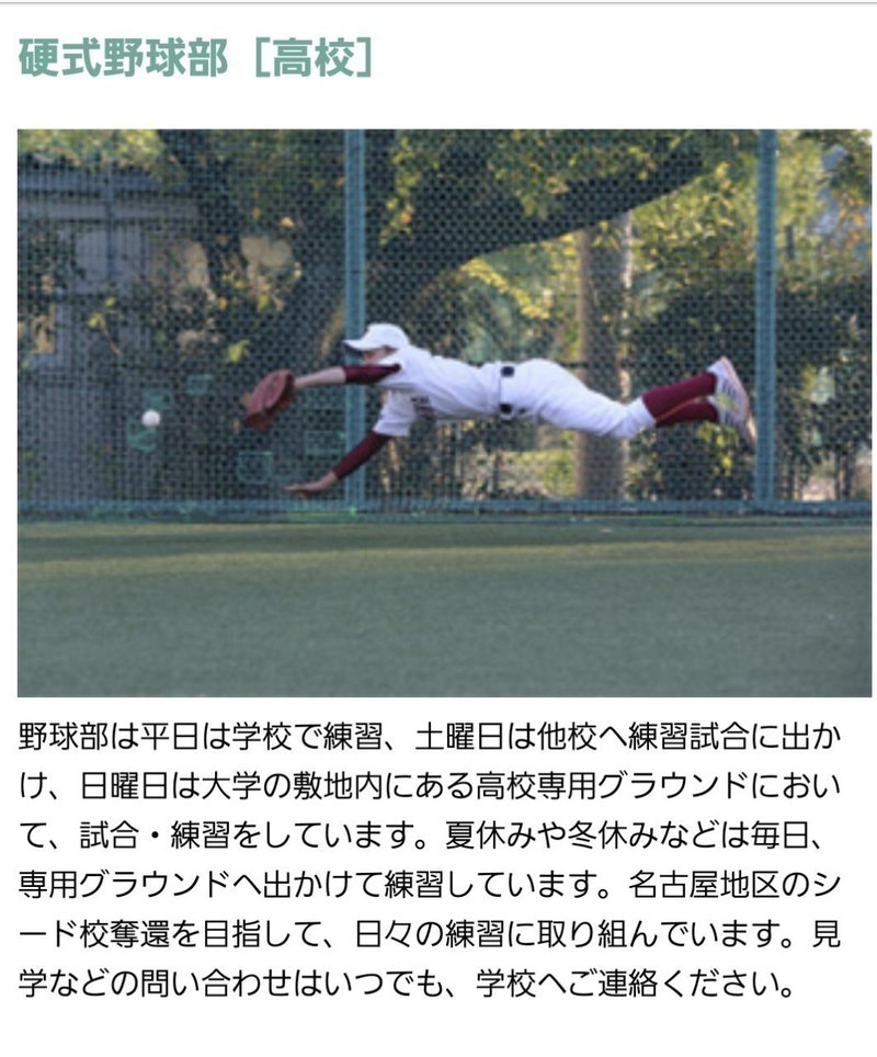 サッカー部 体罰 国分寺高校 サッカー部 体罰 Gambarsaem5j サッカー部 体罰 国分寺高校 サッカー部 体罰 Gambarsaem5j