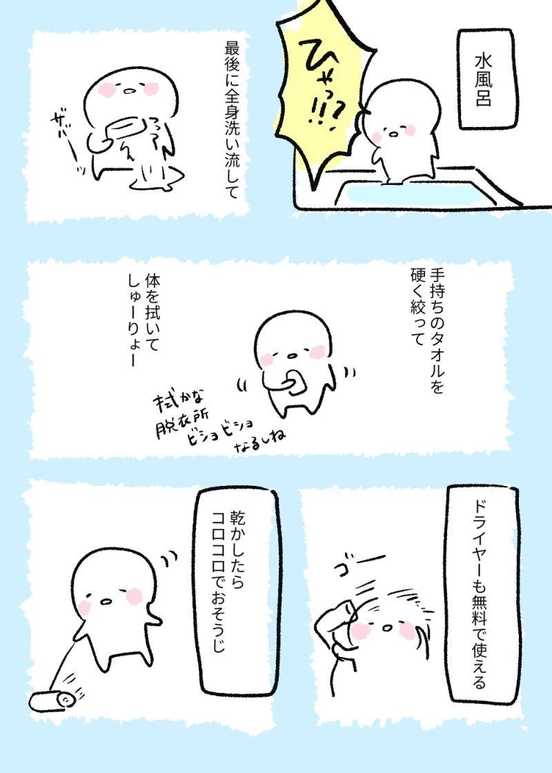 画像10