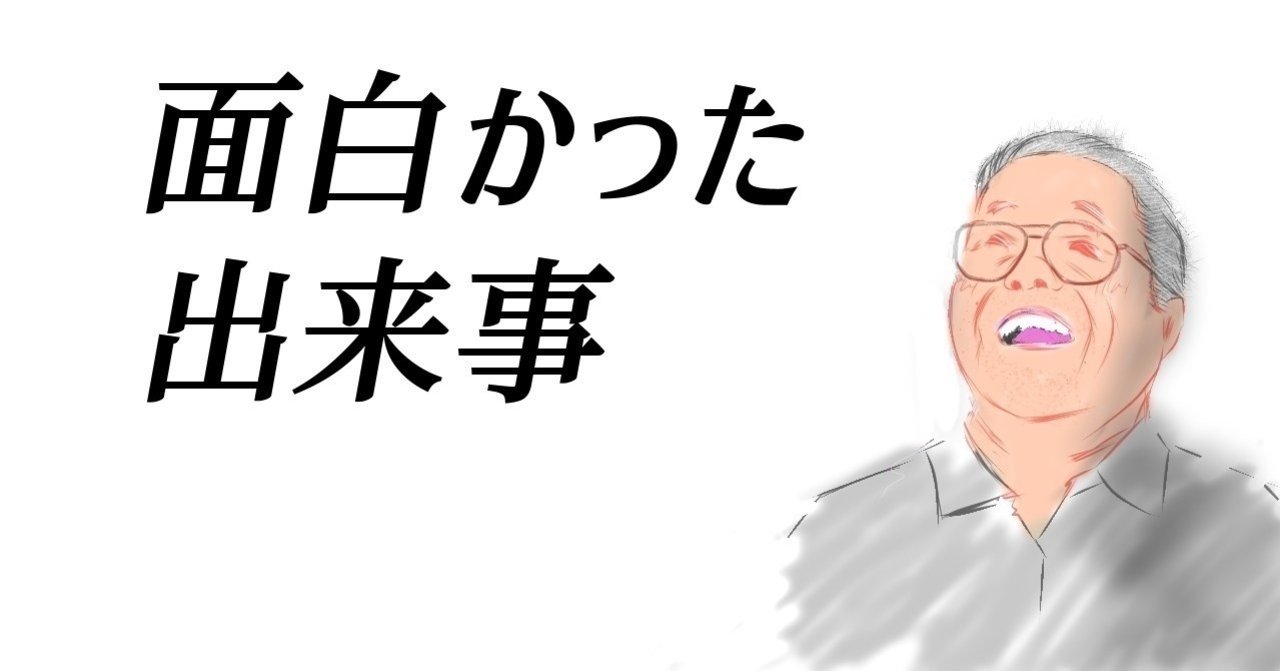 生まれ変わったら日本人女性だった件 Switch 山田スイッチ Note 生まれ変わったら日本人女性だった件 Switch 山田スイッチ Note