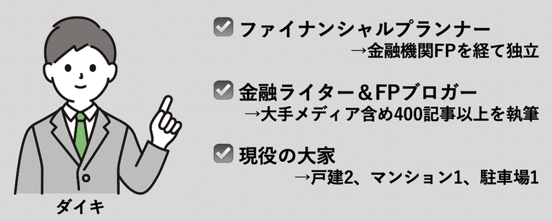 スクリーンショット 2022-08-23 8.58.54