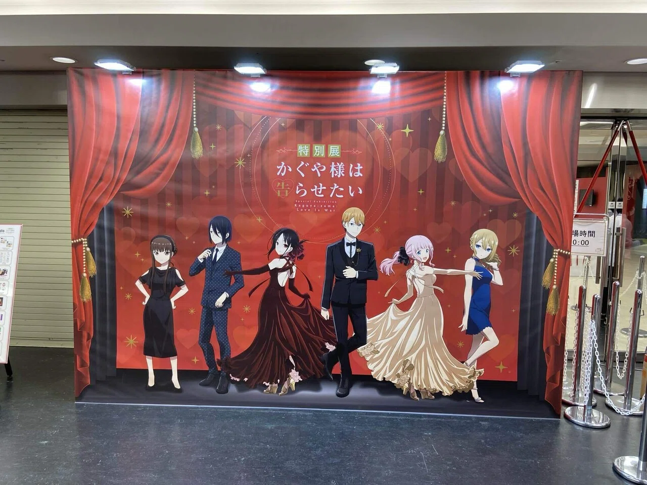 日記】特別展 かぐや様は告らせたいに行ってきた【行きたいところに
