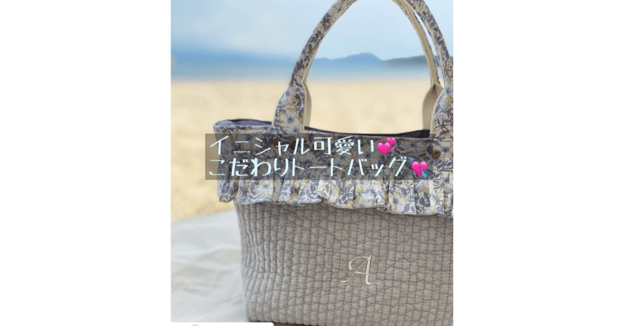 リバティ ハンドメイド マグネットバー5本69 リバティ ハンドメイド マグネットバー5本69 リバティ ハンドメイド