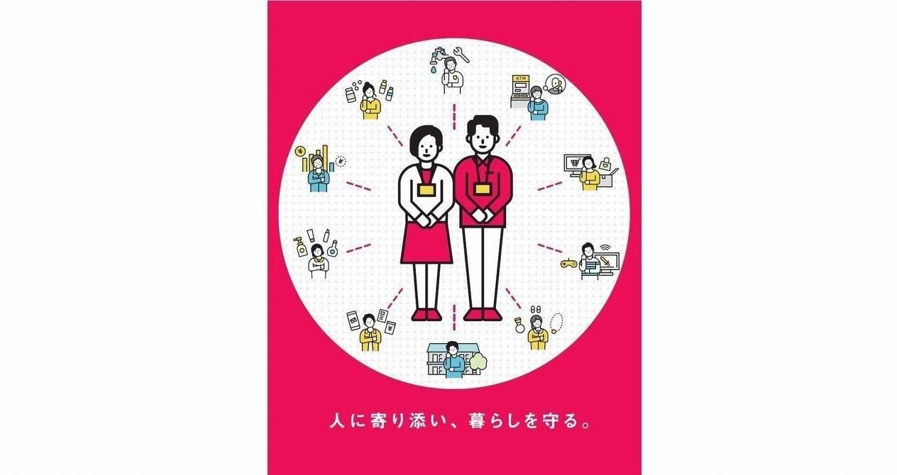 消費生活相談員　資格試験問題解説集 消費生活相談員資格試験解説 - 消費生活相談員資格試験｜京都府