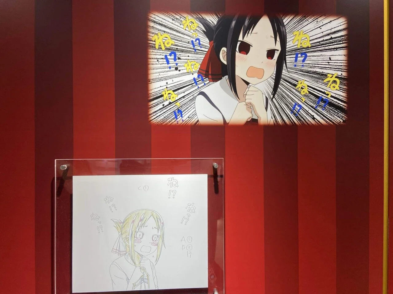 日記】特別展 かぐや様は告らせたいに行ってきた【行きたいところに