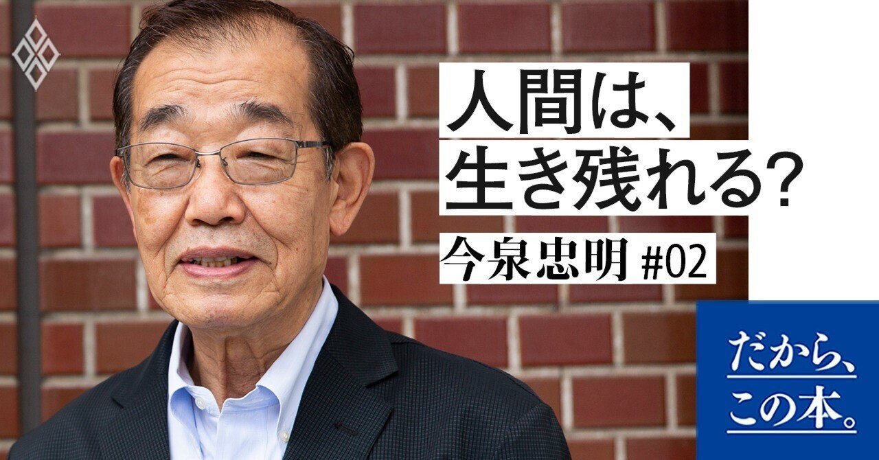 【絶版】1000人のお年寄りに教わった30の知恵 1000人のお年寄りに教わった30の知恵 1000人のお年寄り