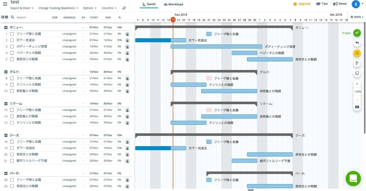 Asana + InstaganttによるWBSとガントチャート|Seitarow Asana + InstaganttによるWBSとガントチャート|Seitarow
