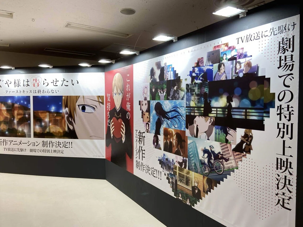 特別展 かぐや様は告らせたい 感想投稿キャンペーン ウルトラ賞 展示原画 かぐや様史上初の特別展「特別展 かぐや様は告らせたい」東京展開幕