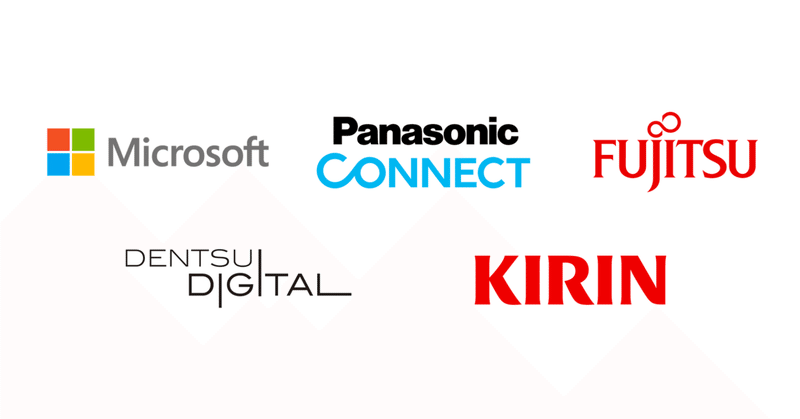 【プレスリリース】MINDS、会社の枠を超えた複数企業間でのインターンシップを実施　～パラレルキャリアの実現に向けて、日本マイクロソフト・パナソニック コネクト・富士通・キリン・電通デジタルが参加～