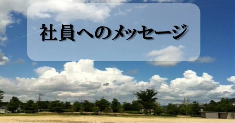 蝶のように舞い蜂のように刺す の新着タグ記事一覧 Note つくる つながる とどける 蝶のように舞い蜂のように刺す の新着タグ記事一覧 Note つくる つながる とどける