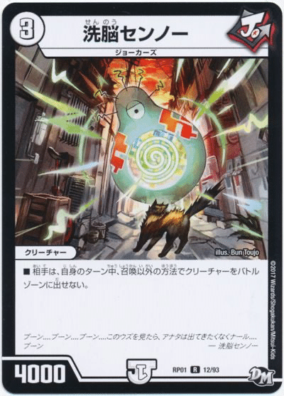 DM種族デッキ研究所 〜無色ジョーカーズ篇〜|冥さん DM種族デッキ研究所 〜無色ジョーカーズ篇〜|冥さん