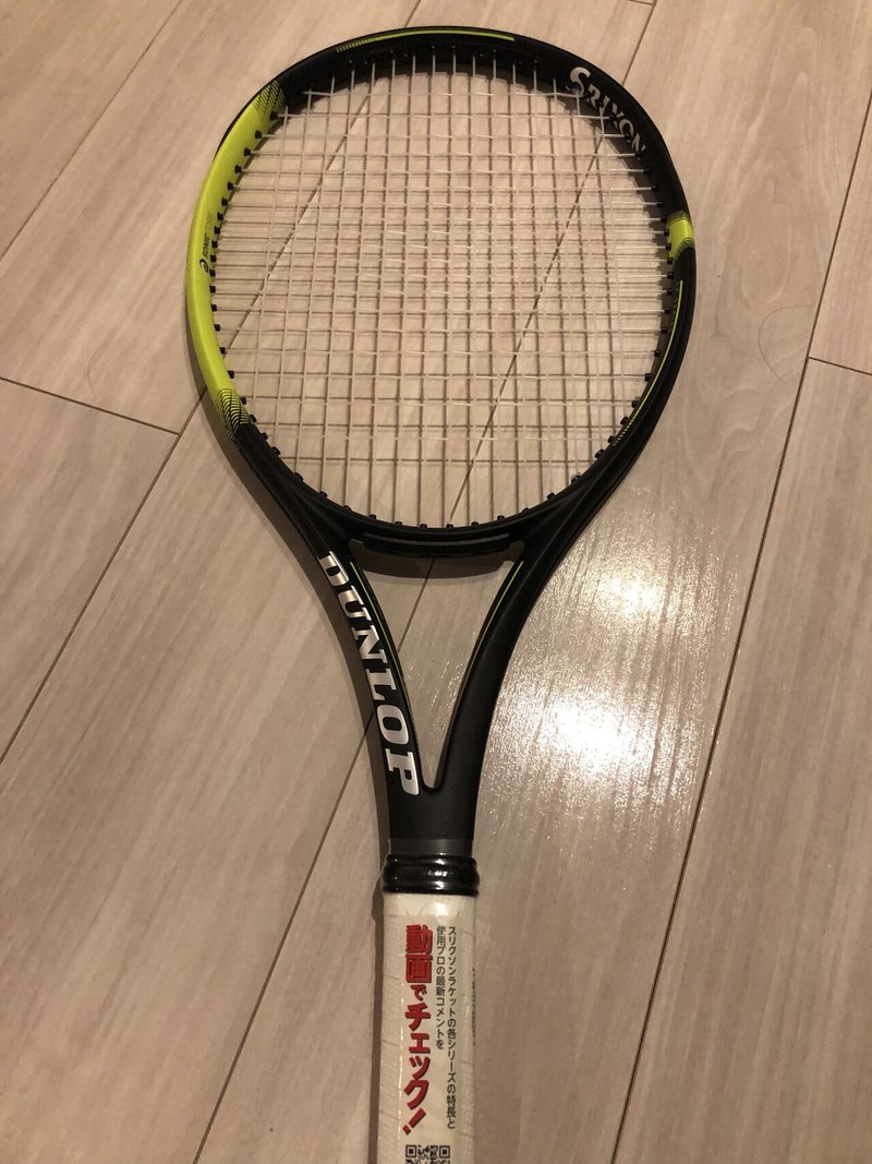 最近新しく購入したテニスラケット