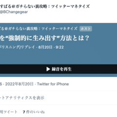 需要を“強制的に生み出す”方法とは？