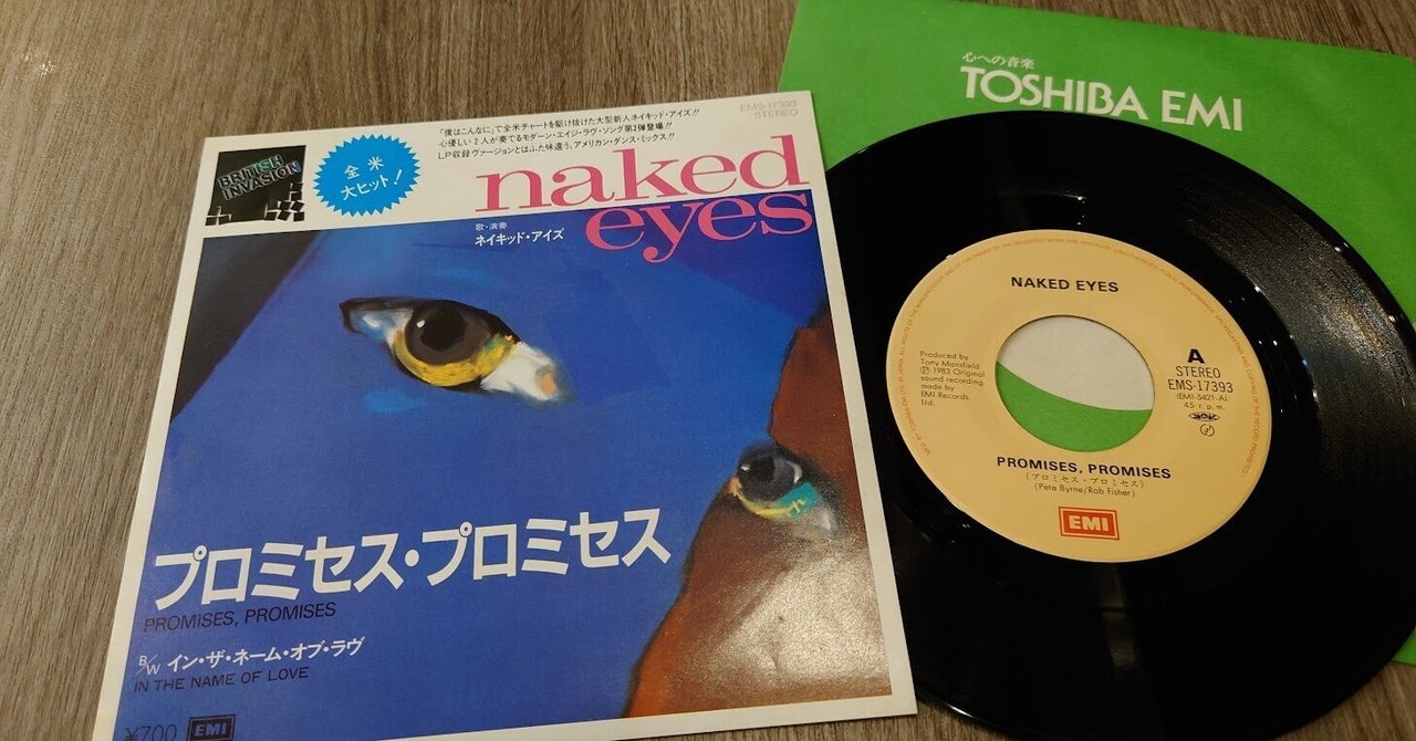 人気No.1 Eyes Naked - Music Amazon.com - Eyes Naked 邦楽 - 邦楽