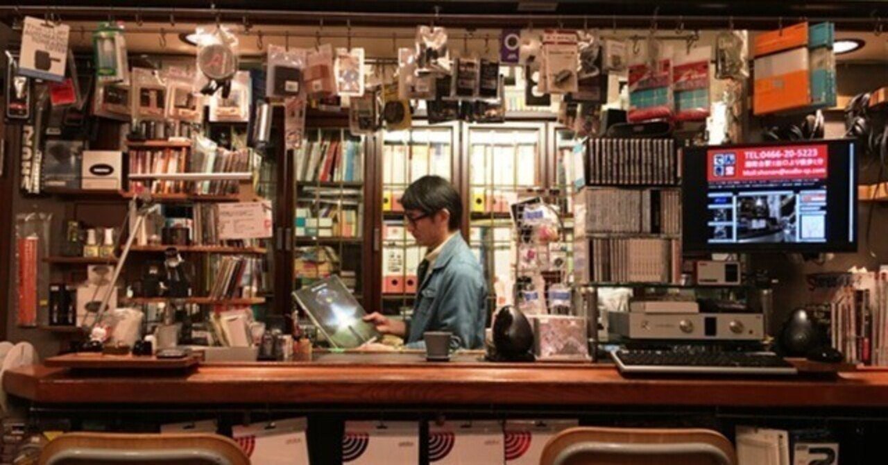 アーカイヴ】第146回／DL-103アルミボディを生んだ「でんき堂スクエア