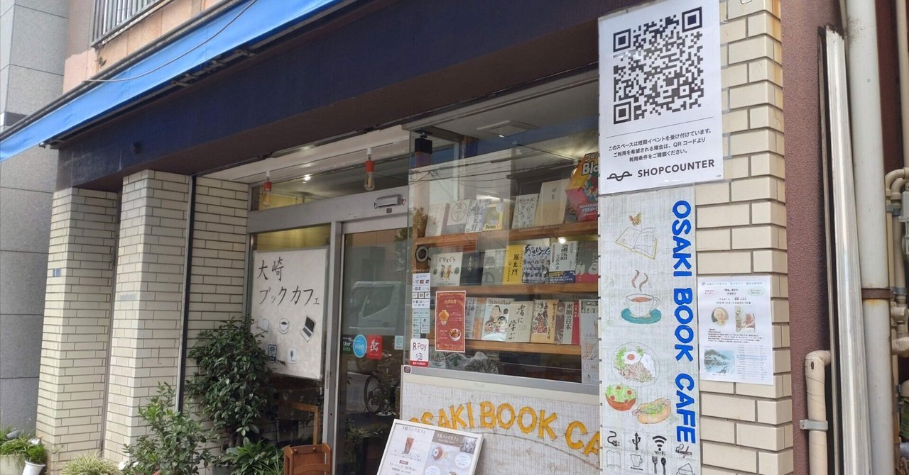 ホーム、ブック