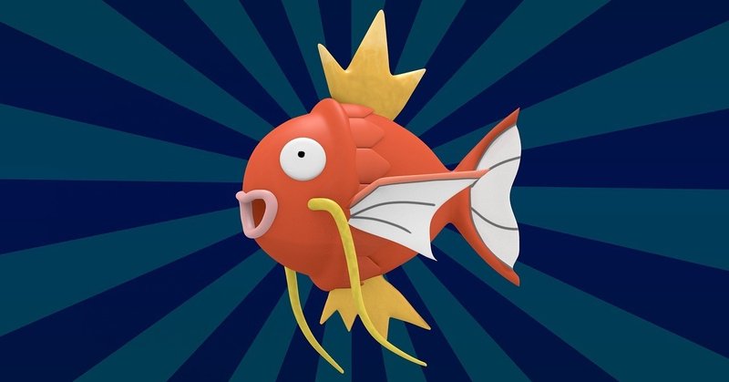 私にとってポケモンとは baison note