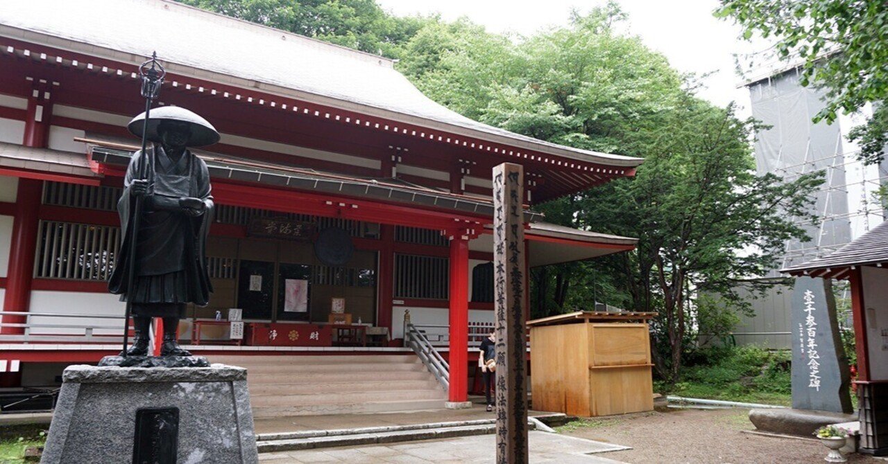 草津温泉に新名所 「五重寶塔」立柱｜文化時報社