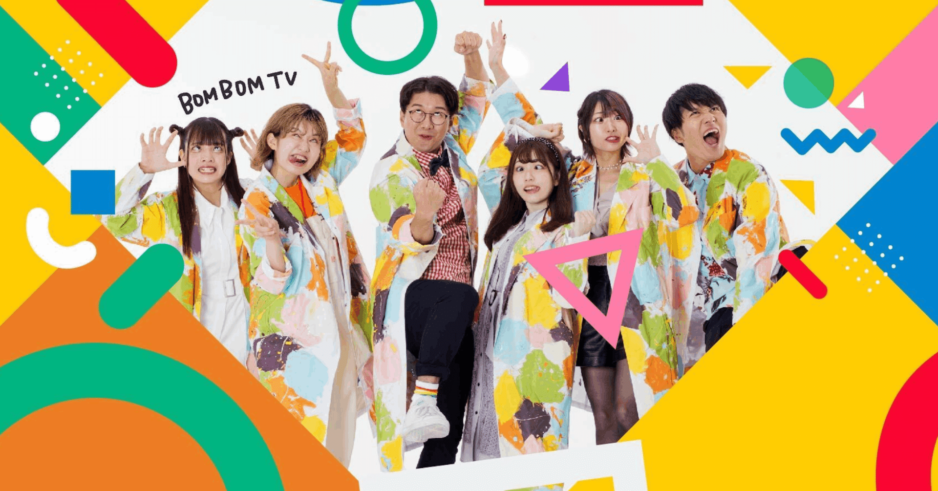 ボンボンtv ボンボン大運動会 イベントグッズをmuuuでも販売 ボンボンtv Muuu ムー ボンボン 他 Schwartzadvokatfirma Dk