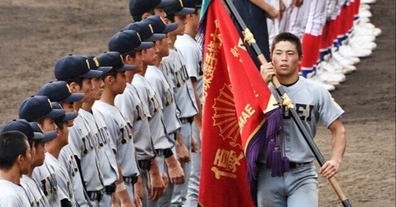 ついに白河の関を越えた！107年越しの悲願成就｜けいさん