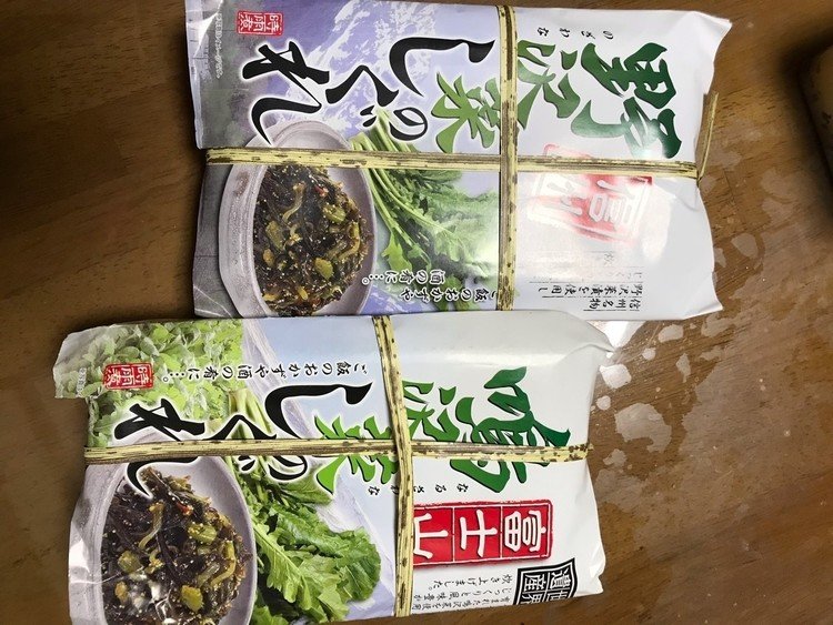 下が先月貰った、富士山、鳴沢菜しぐれ。
上が昨日もらった、信州、野沢菜しぐれ。

同じ所で作ってるんじゃ？